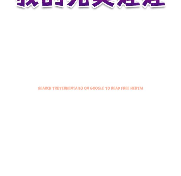 查看漫画我的完美娃娃/我的專屬娃娃 - 第27話 - tymanga.com中的1646544图片