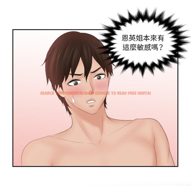 查看漫画我的完美娃娃/我的專屬娃娃 - 第27話 - tymanga.com中的1646546图片