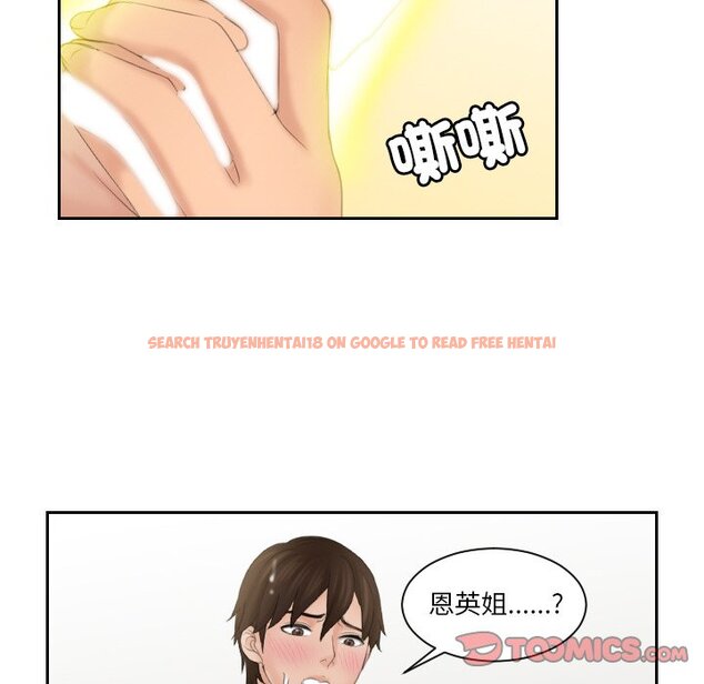 查看漫画我的完美娃娃/我的專屬娃娃 - 第27話 - tymanga.com中的1646555图片