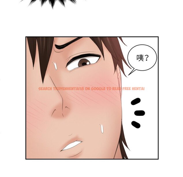 查看漫画我的完美娃娃/我的專屬娃娃 - 第27話 - tymanga.com中的1646562图片
