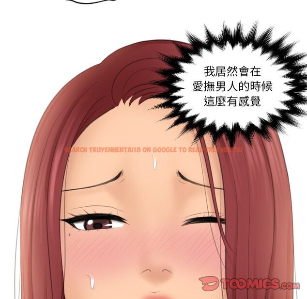 查看漫画我的完美娃娃/我的專屬娃娃 - 第27話 - tymanga.com中的1646567图片