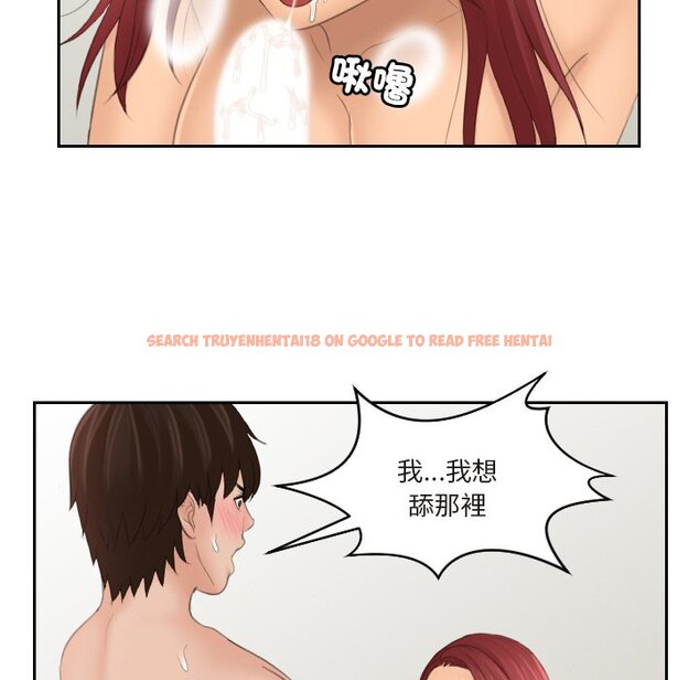 查看漫画我的完美娃娃/我的專屬娃娃 - 第27話 - tymanga.com中的1646573图片