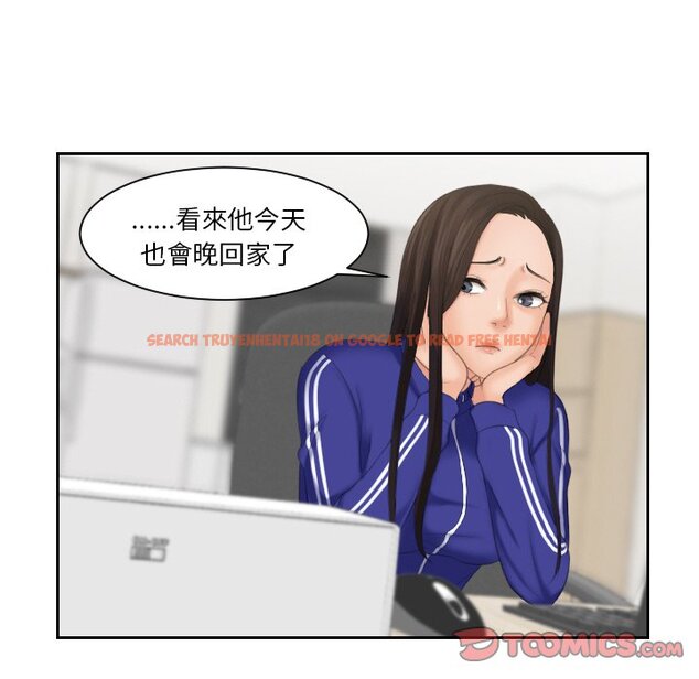 查看漫画我的完美娃娃/我的專屬娃娃 - 第27話 - tymanga.com中的1646607图片