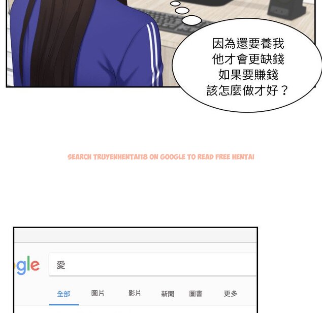 查看漫画我的完美娃娃/我的專屬娃娃 - 第27話 - tymanga.com中的1646610图片