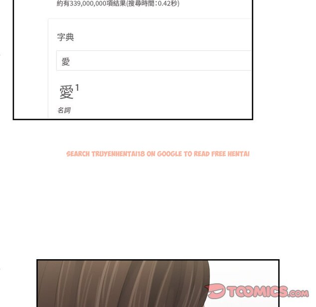 查看漫画我的完美娃娃/我的專屬娃娃 - 第27話 - tymanga.com中的1646611图片