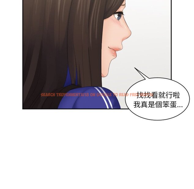 查看漫画我的完美娃娃/我的專屬娃娃 - 第27話 - tymanga.com中的1646612图片