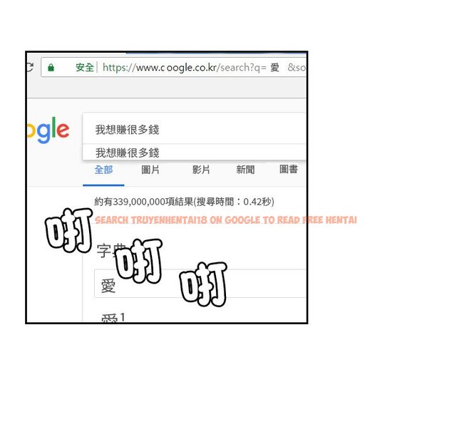 查看漫画我的完美娃娃/我的專屬娃娃 - 第27話 - tymanga.com中的1646614图片