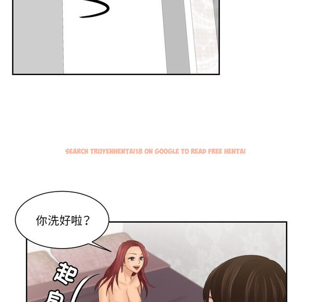 查看漫画我的完美娃娃/我的專屬娃娃 - 第27話 - tymanga.com中的1646621图片
