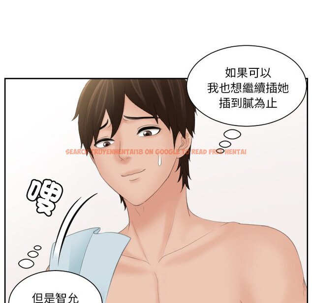 查看漫画我的完美娃娃/我的專屬娃娃 - 第27話 - tymanga.com中的1646624图片