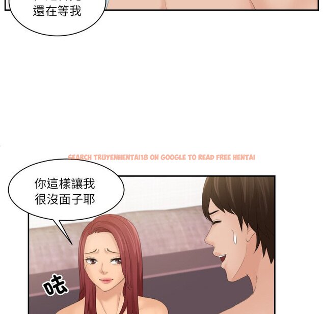 查看漫画我的完美娃娃/我的專屬娃娃 - 第27話 - tymanga.com中的1646625图片