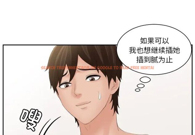 查看漫画我的完美娃娃/我的專屬娃娃 - 第28話 - tymanga.com中的1666662图片