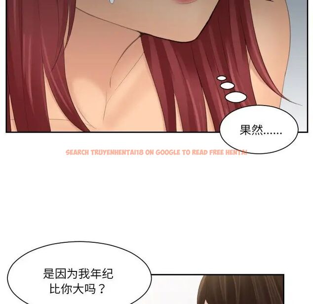查看漫画我的完美娃娃/我的專屬娃娃 - 第28話 - tymanga.com中的1666678图片