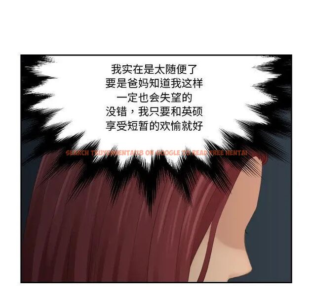 查看漫画我的完美娃娃/我的專屬娃娃 - 第28話 - tymanga.com中的1666686图片