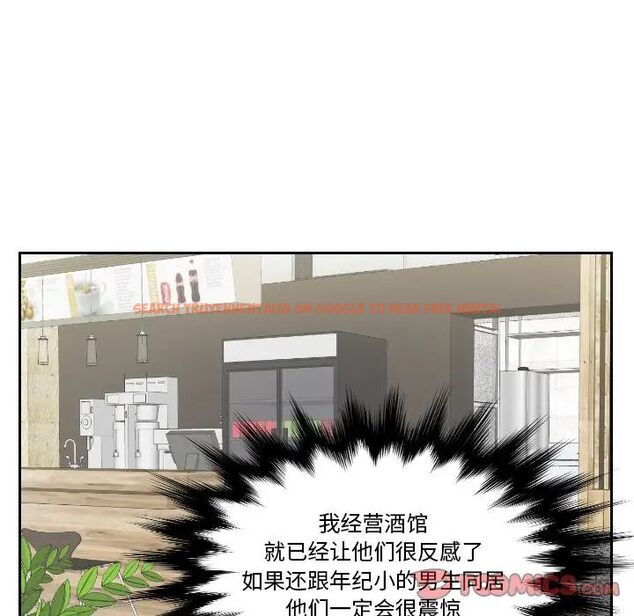 查看漫画我的完美娃娃/我的專屬娃娃 - 第28話 - tymanga.com中的1666687图片