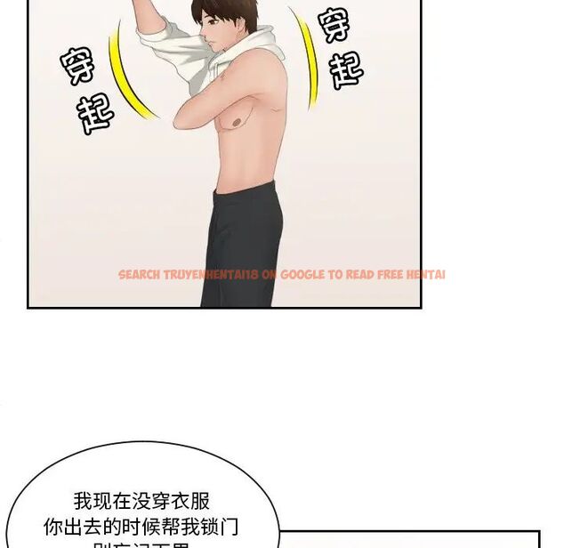 查看漫画我的完美娃娃/我的專屬娃娃 - 第28話 - tymanga.com中的1666690图片