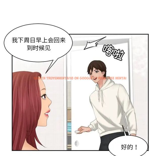 查看漫画我的完美娃娃/我的專屬娃娃 - 第28話 - tymanga.com中的1666692图片