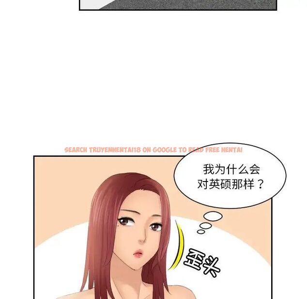查看漫画我的完美娃娃/我的專屬娃娃 - 第28話 - tymanga.com中的1666694图片