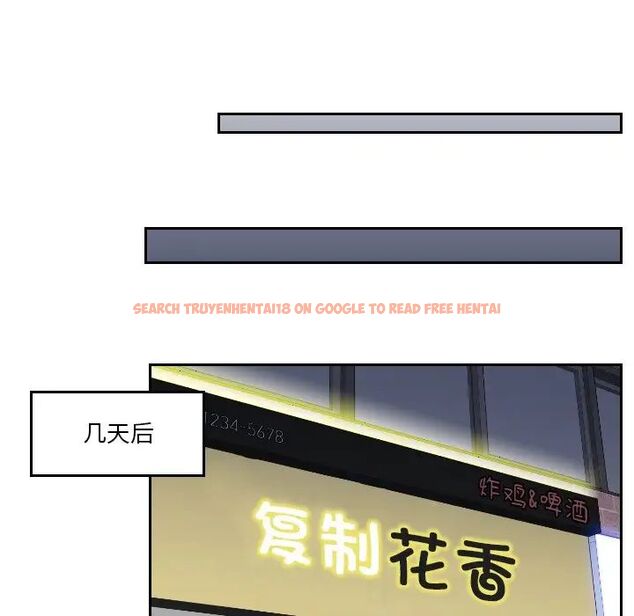 查看漫画我的完美娃娃/我的專屬娃娃 - 第28話 - tymanga.com中的1666704图片