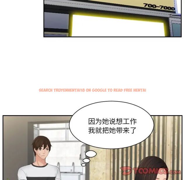 查看漫画我的完美娃娃/我的專屬娃娃 - 第28話 - tymanga.com中的1666705图片