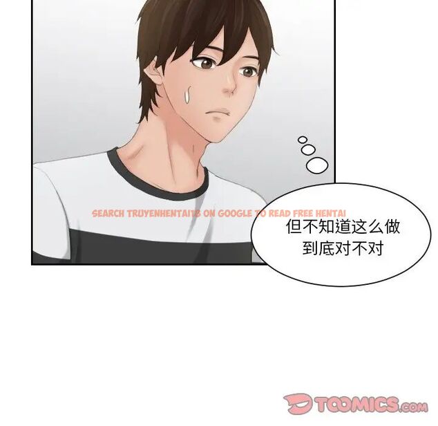 查看漫画我的完美娃娃/我的專屬娃娃 - 第28話 - tymanga.com中的1666707图片