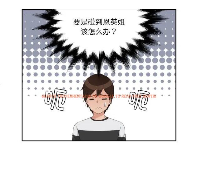 查看漫画我的完美娃娃/我的專屬娃娃 - 第28話 - tymanga.com中的1666708图片