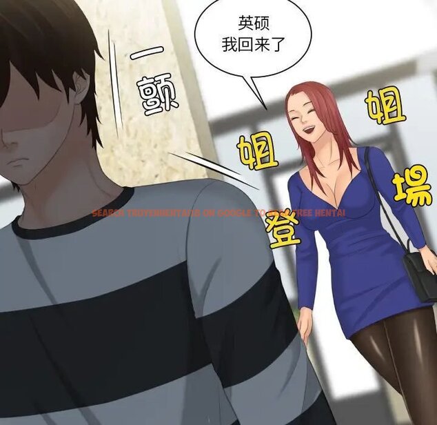 查看漫画我的完美娃娃/我的專屬娃娃 - 第28話 - tymanga.com中的1666710图片