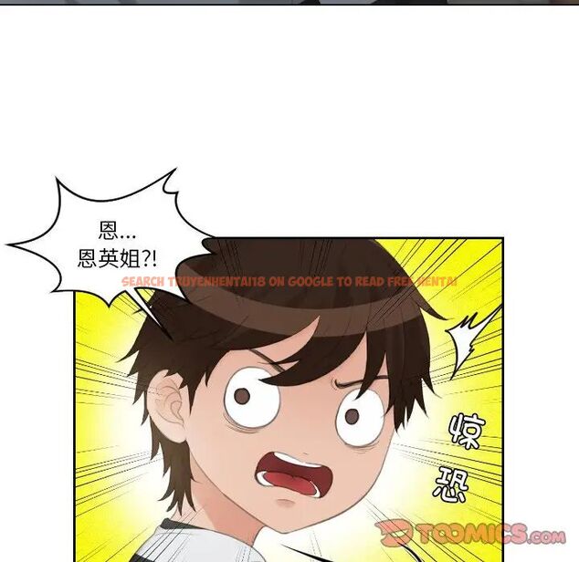 查看漫画我的完美娃娃/我的專屬娃娃 - 第28話 - tymanga.com中的1666711图片
