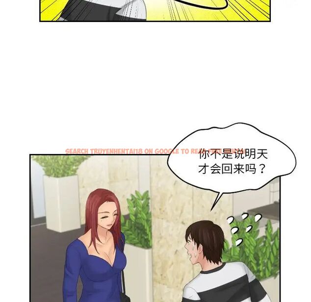查看漫画我的完美娃娃/我的專屬娃娃 - 第28話 - tymanga.com中的1666712图片
