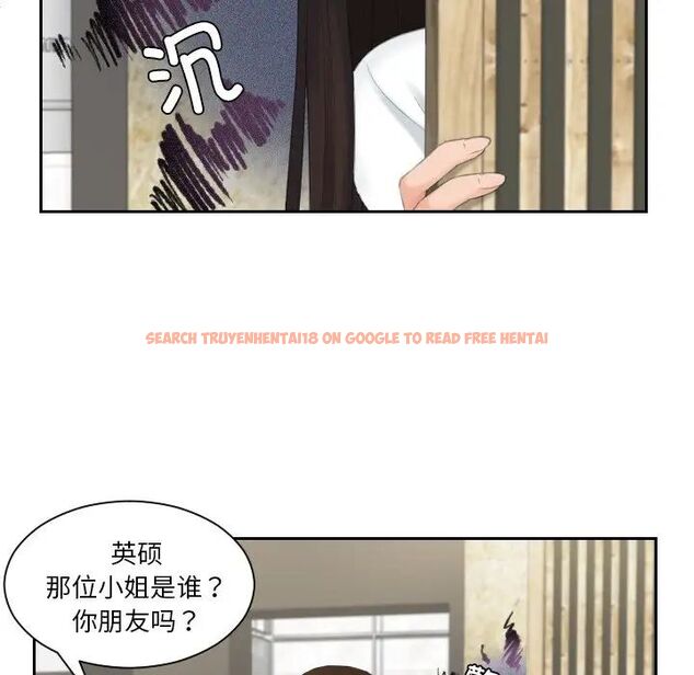 查看漫画我的完美娃娃/我的專屬娃娃 - 第28話 - tymanga.com中的1666716图片