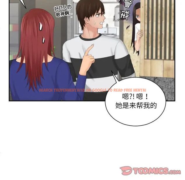 查看漫画我的完美娃娃/我的專屬娃娃 - 第28話 - tymanga.com中的1666717图片