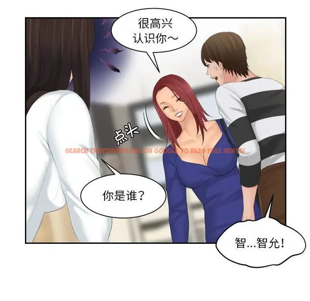 查看漫画我的完美娃娃/我的專屬娃娃 - 第28話 - tymanga.com中的1666718图片