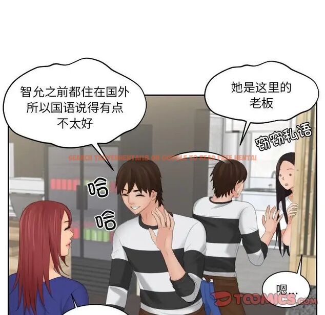 查看漫画我的完美娃娃/我的專屬娃娃 - 第28話 - tymanga.com中的1666719图片