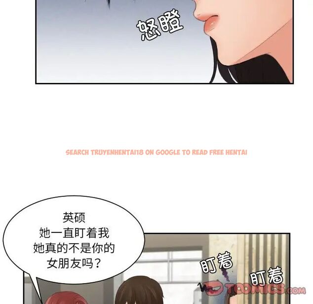 查看漫画我的完美娃娃/我的專屬娃娃 - 第28話 - tymanga.com中的1666721图片