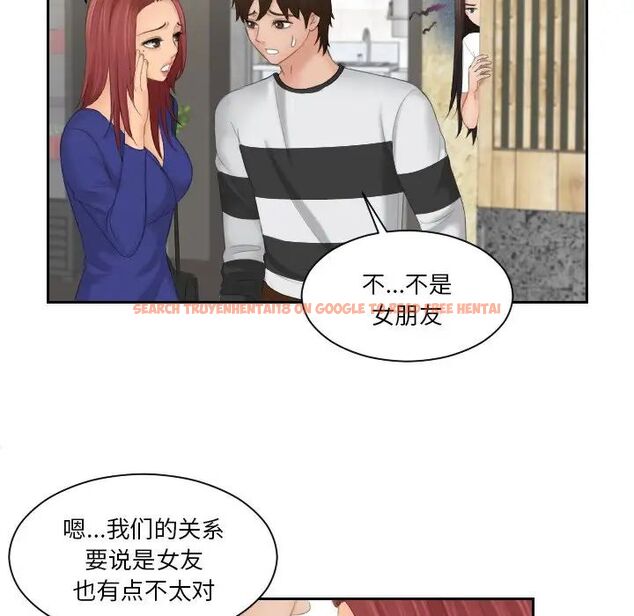 查看漫画我的完美娃娃/我的專屬娃娃 - 第28話 - tymanga.com中的1666722图片