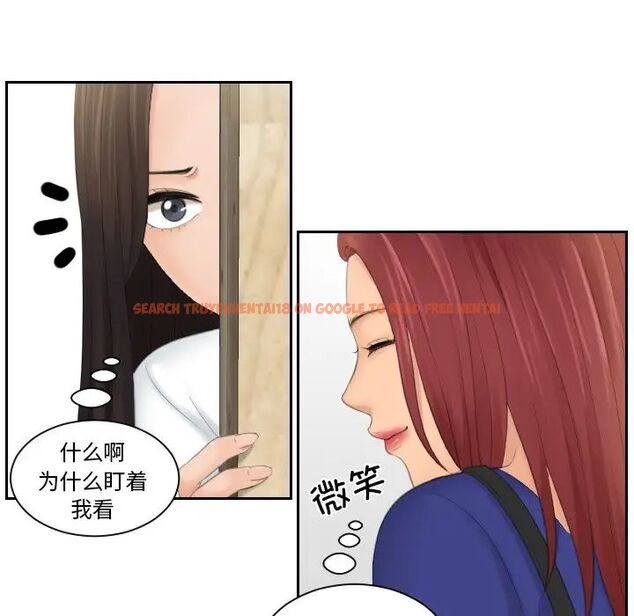 查看漫画我的完美娃娃/我的專屬娃娃 - 第28話 - tymanga.com中的1666724图片