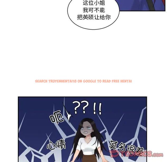 查看漫画我的完美娃娃/我的專屬娃娃 - 第28話 - tymanga.com中的1666725图片