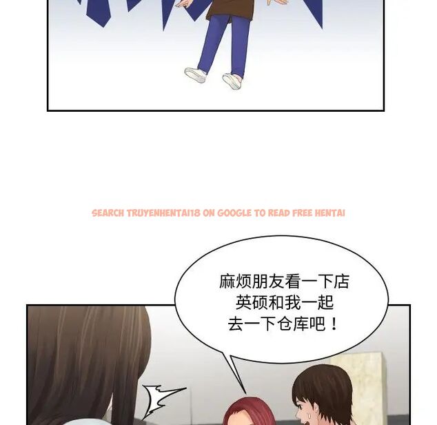 查看漫画我的完美娃娃/我的專屬娃娃 - 第28話 - tymanga.com中的1666726图片