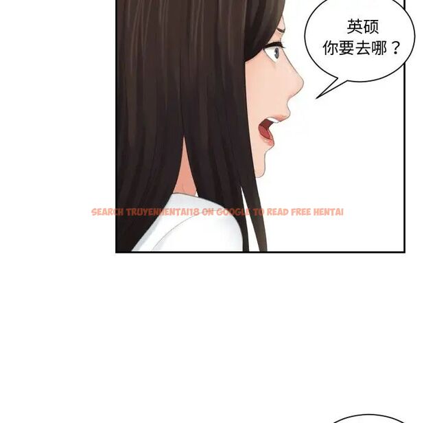 查看漫画我的完美娃娃/我的專屬娃娃 - 第28話 - tymanga.com中的1666728图片