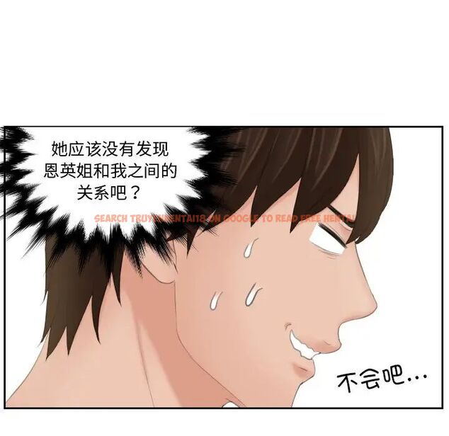 查看漫画我的完美娃娃/我的專屬娃娃 - 第28話 - tymanga.com中的1666730图片