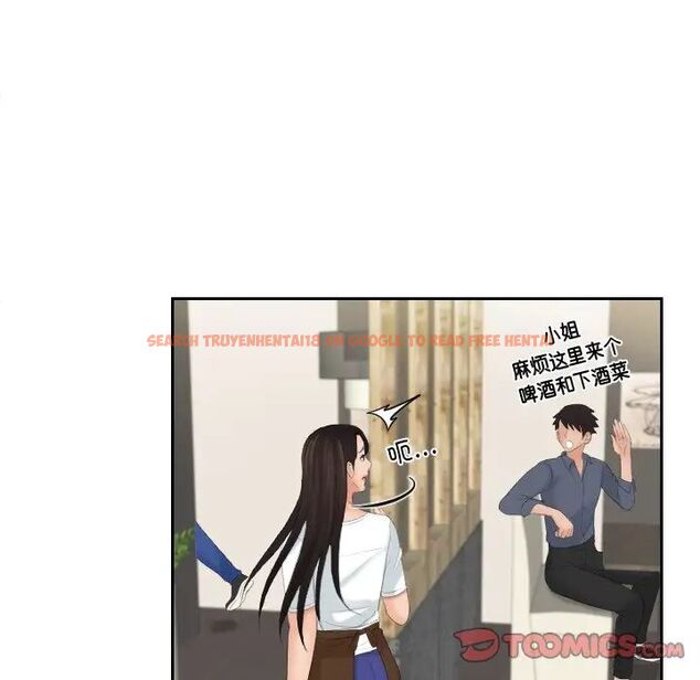 查看漫画我的完美娃娃/我的專屬娃娃 - 第28話 - tymanga.com中的1666731图片
