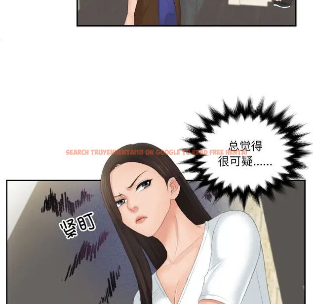 查看漫画我的完美娃娃/我的專屬娃娃 - 第28話 - tymanga.com中的1666732图片