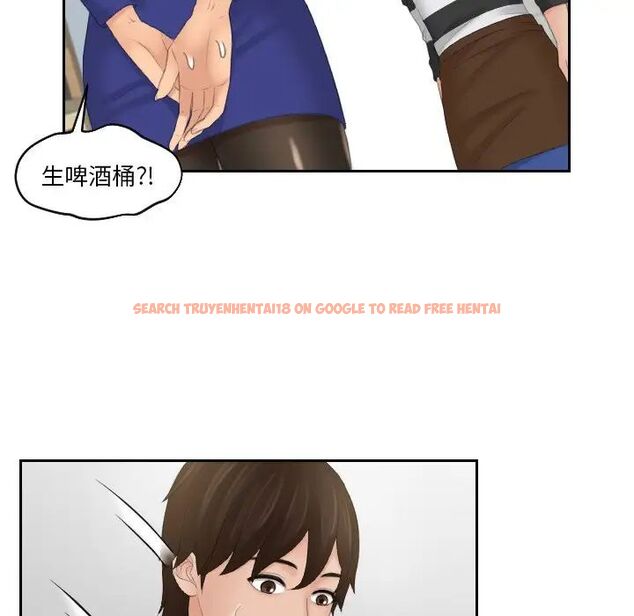查看漫画我的完美娃娃/我的專屬娃娃 - 第28話 - tymanga.com中的1666736图片