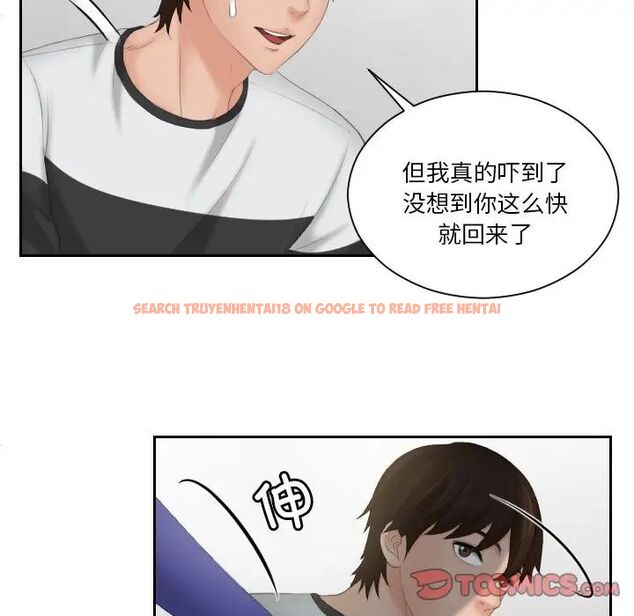 查看漫画我的完美娃娃/我的專屬娃娃 - 第28話 - tymanga.com中的1666737图片