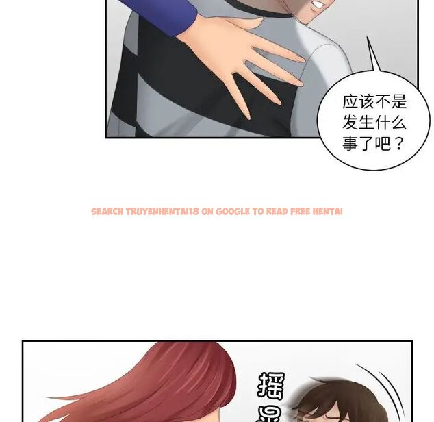 查看漫画我的完美娃娃/我的專屬娃娃 - 第28話 - tymanga.com中的1666738图片