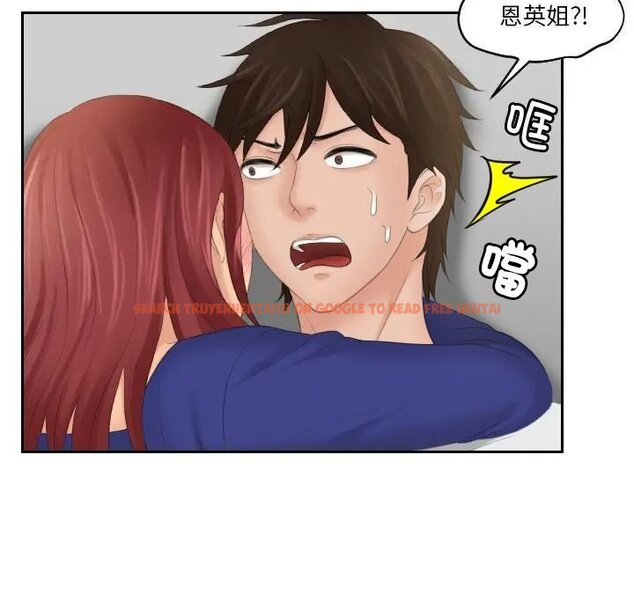 查看漫画我的完美娃娃/我的專屬娃娃 - 第28話 - tymanga.com中的1666740图片