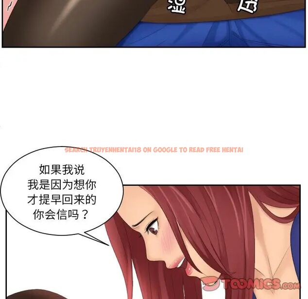 查看漫画我的完美娃娃/我的專屬娃娃 - 第28話 - tymanga.com中的1666743图片