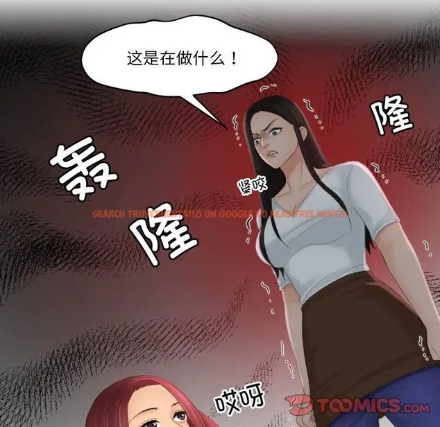 查看漫画我的完美娃娃/我的專屬娃娃 - 第28話 - tymanga.com中的1666747图片