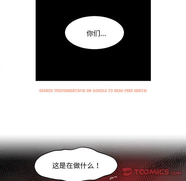 查看漫画我的完美娃娃/我的專屬娃娃 - 第29話 - tymanga.com中的1686974图片