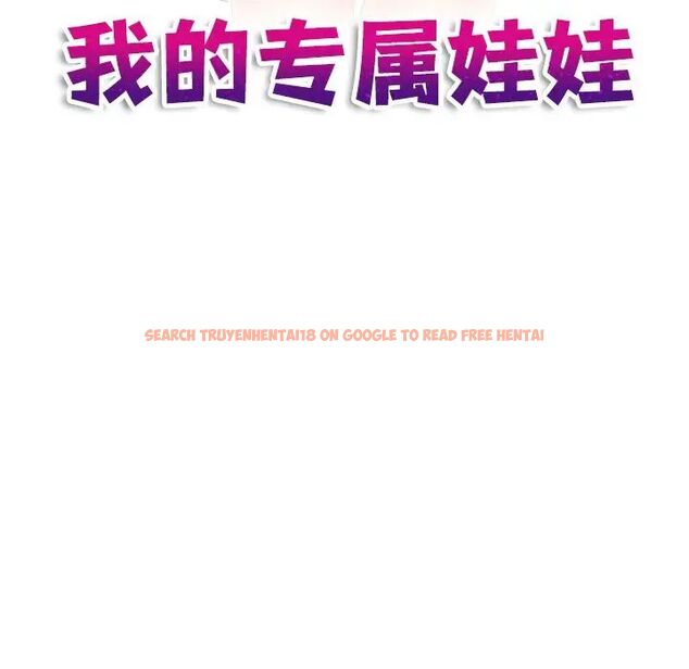 查看漫画我的完美娃娃/我的專屬娃娃 - 第29話 - tymanga.com中的1686979图片