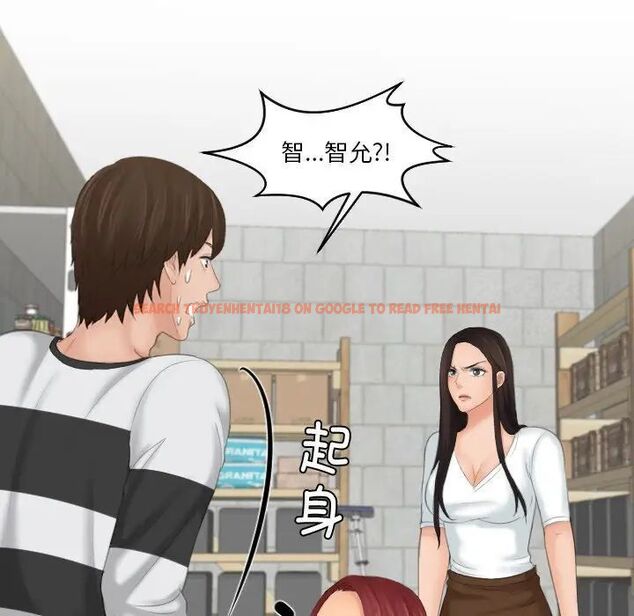 查看漫画我的完美娃娃/我的專屬娃娃 - 第29話 - tymanga.com中的1686981图片